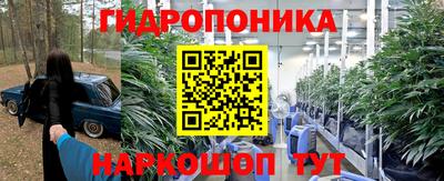 тгк Краснознаменск