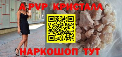 PSILOCYBIN Краснодар