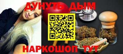 ГАЛЛЮЦИНОГЕННЫЕ ГРИБЫ Краснокаменск