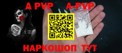 PSILOCYBIN Краснодар