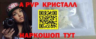PSILOCYBIN Краснодар