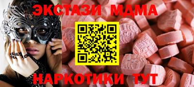 PSILOCYBIN Краснодар