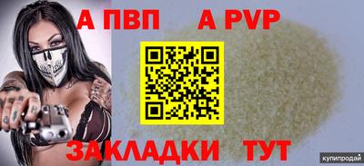 PSILOCYBIN Краснодар