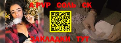 тгк Краснознаменск