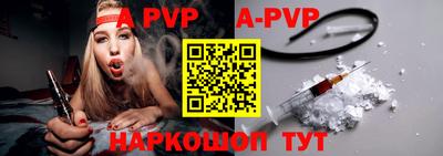 PSILOCYBIN Краснодар