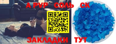 PSILOCYBIN Краснодар