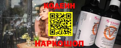 ГАЛЛЮЦИНОГЕННЫЕ ГРИБЫ Краснокаменск