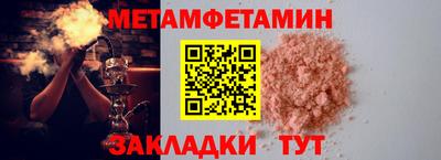 тгк Краснознаменск