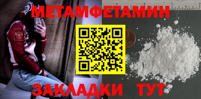 тгк Краснознаменск
