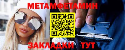 прущие крисы Севастополь