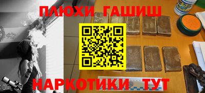 ГАЛЛЮЦИНОГЕННЫЕ ГРИБЫ Краснокаменск