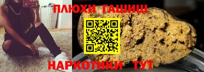 ГАЛЛЮЦИНОГЕННЫЕ ГРИБЫ Краснокаменск