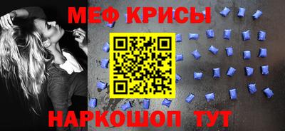 ГАЛЛЮЦИНОГЕННЫЕ ГРИБЫ Краснокаменск