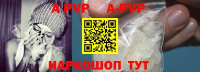 ГАЛЛЮЦИНОГЕННЫЕ ГРИБЫ Краснокаменск