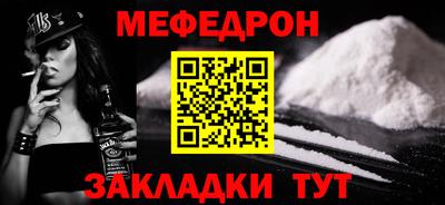 PSILOCYBIN Краснодар