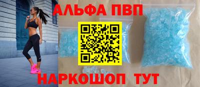 ГАЛЛЮЦИНОГЕННЫЕ ГРИБЫ Краснокаменск