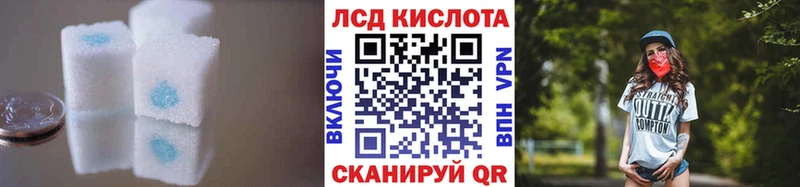 Лсд 25 экстази ecstasy  Рузаевка 