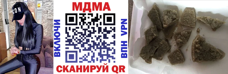 MDMA кристаллы Рузаевка