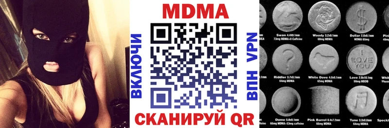 МДМА Molly купить наркотик Рузаевка