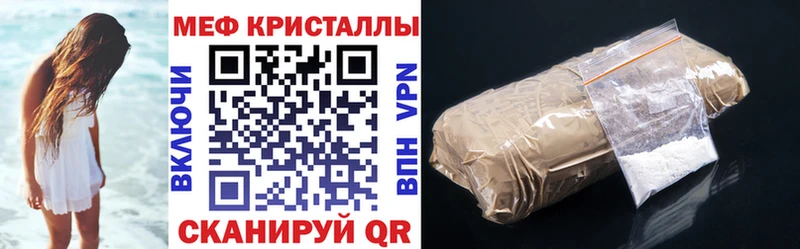 Мефедрон 4 MMC  OMG ССЫЛКА  Рузаевка  купить наркотики цена 