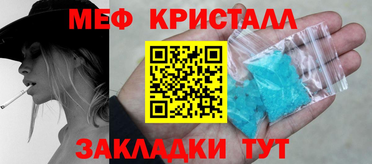 Рузаевка  МЕФ  Меф 4 MMC  Меф  Меф 4 MMC  Вход с VPN 