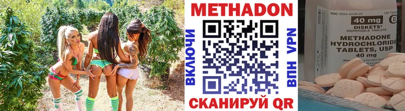 ссылка на мегу зеркало  Рузаевка  МЕТАДОН methadone 