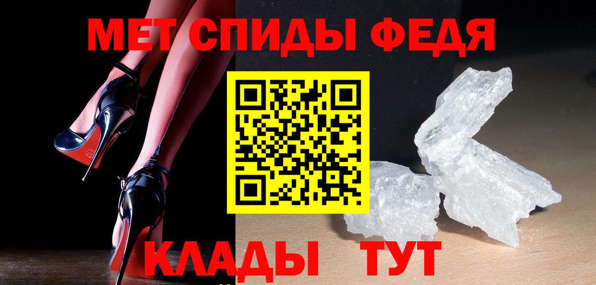 Метамфетамин пудра  Метамфетамин  Рузаевка  Вход с VPN  Метамфетамин пудра 