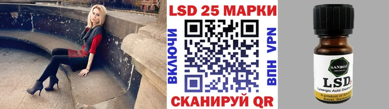 купить наркотик  Рузаевка  Марки 25I-NBOMe 1500мкг 