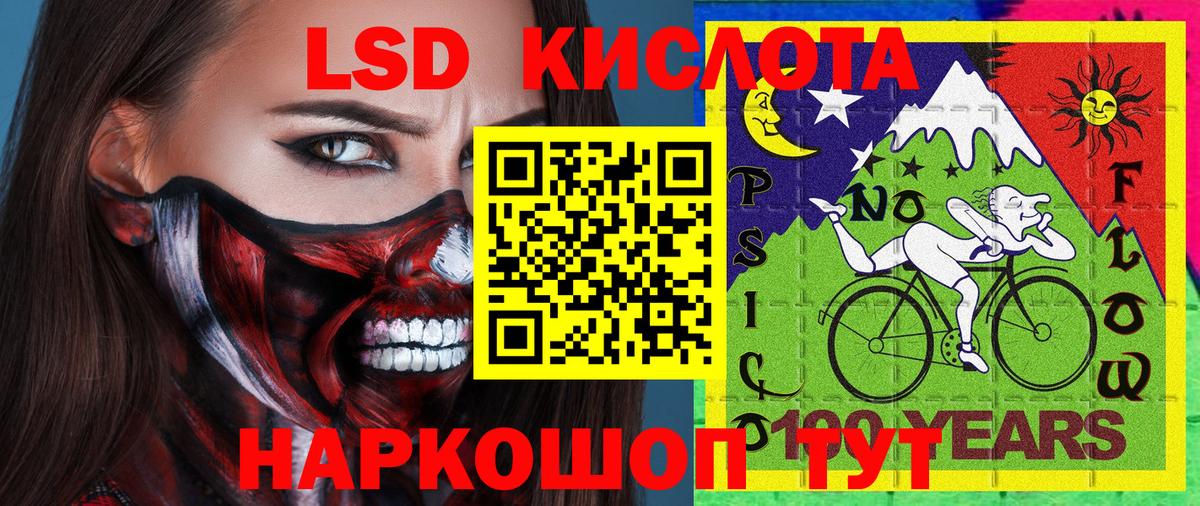 Марки NBOMe 1,8мг  Вход с VPN  Марки N-bome  Рузаевка 
