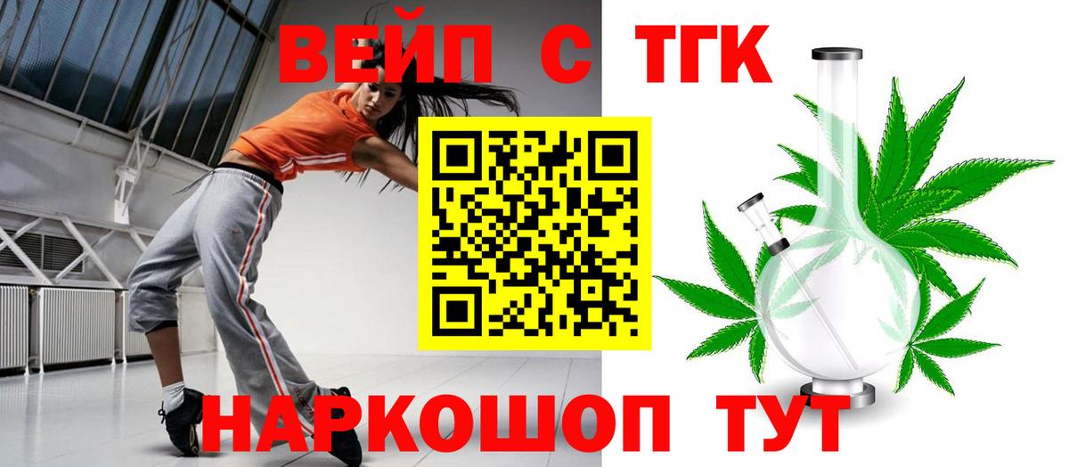 Дистиллят ТГК Wax Рузаевка