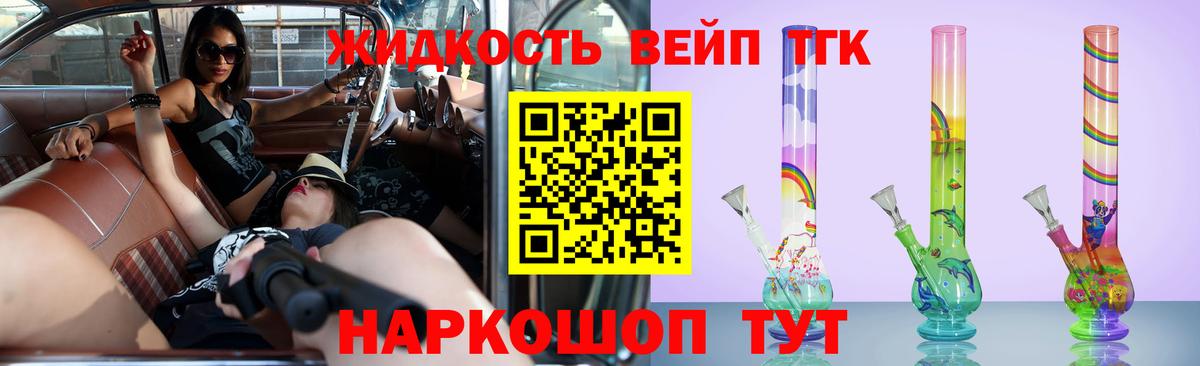 ГАШИШ  Рузаевка  Бошки Шишки  Вход с VPN  МЕФ   ГАШИШ  Меф МЯУ МЯУ  Кодеин  Кокаин  Канабис  A PVP СК  