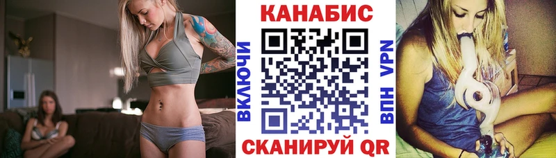 Каннабис тримм  Рузаевка 